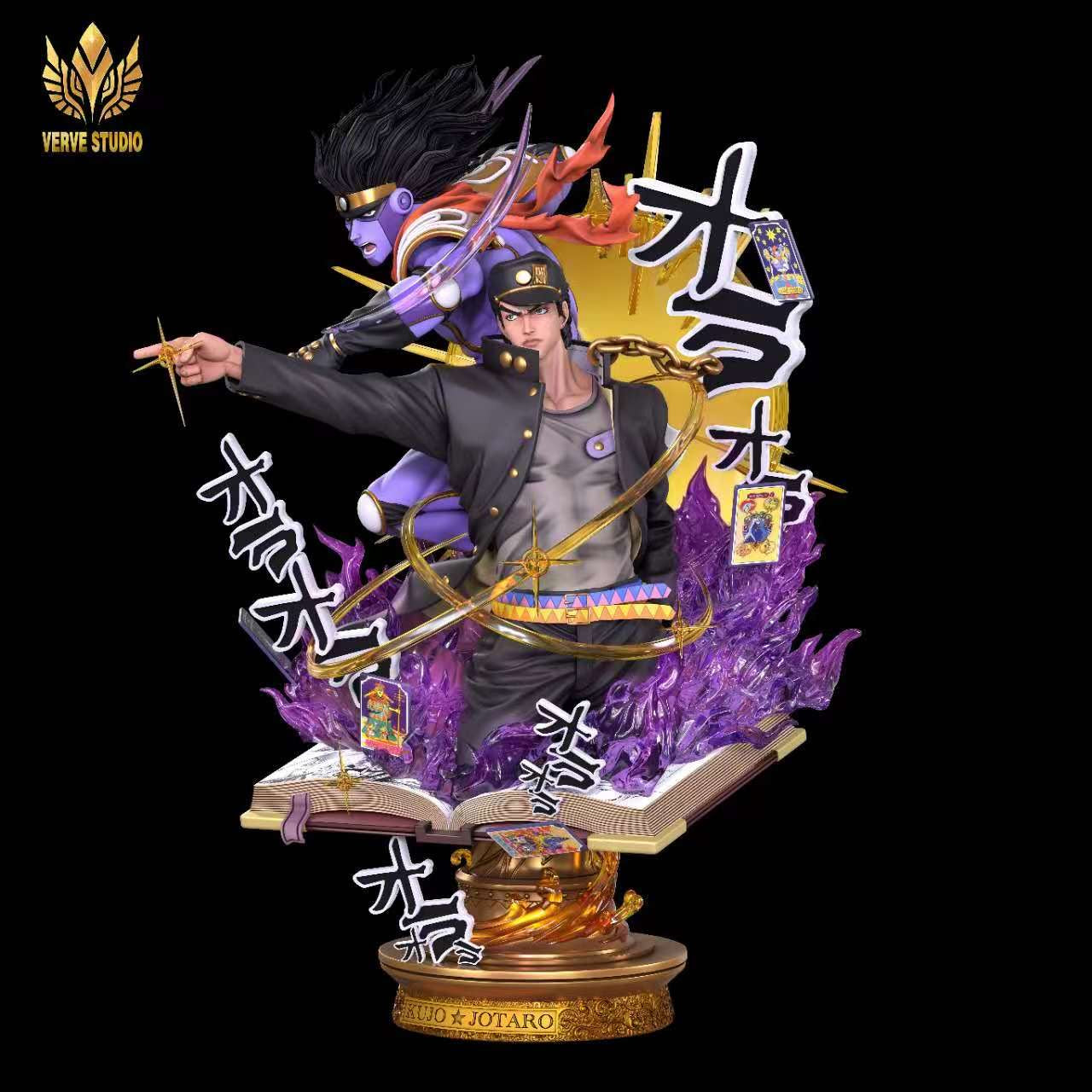 スターコレクション Verve Studio - Jotaro Kujo and Star Platinum [PRE-ORDER CLOSED