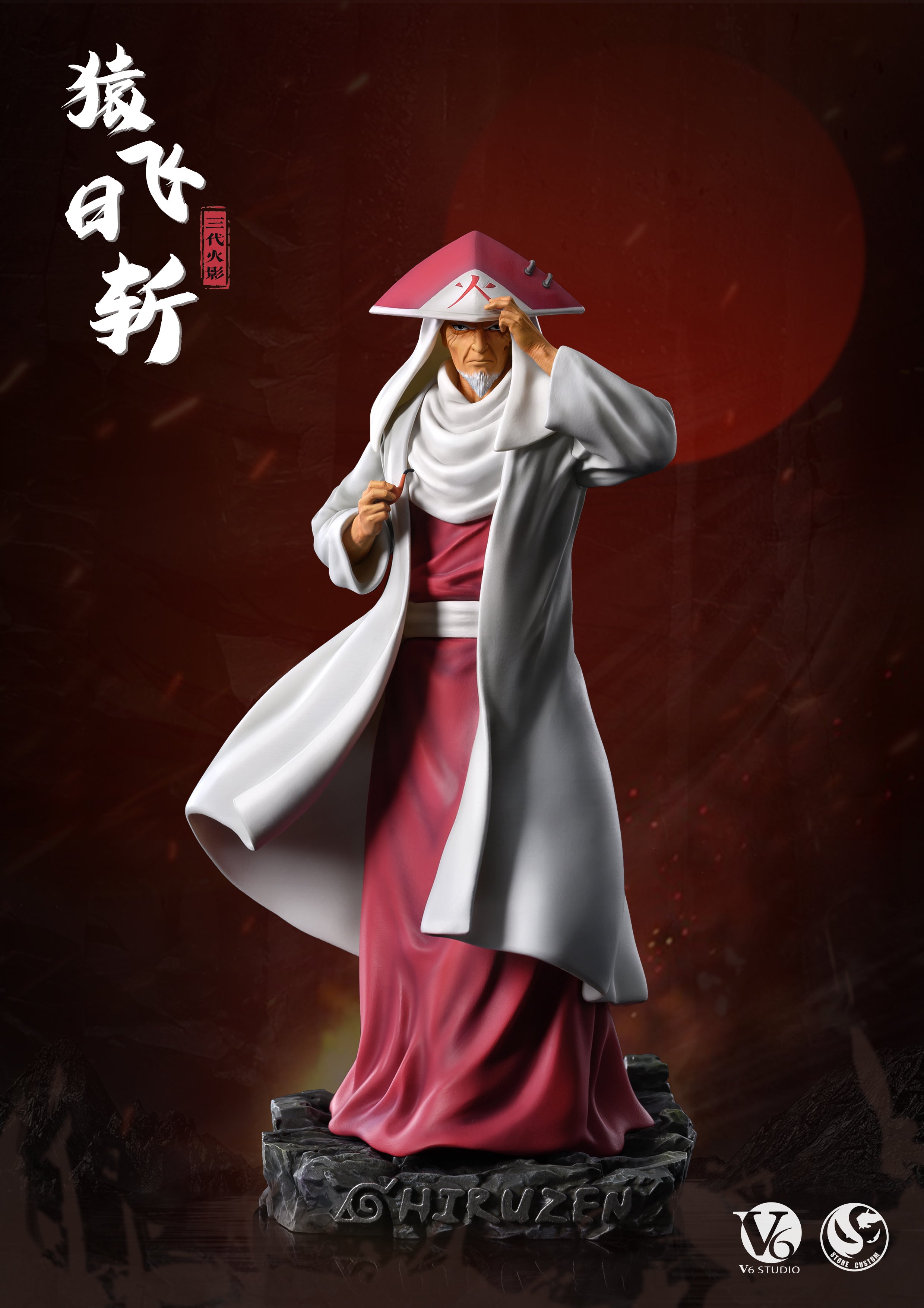 Stone Custom Studio X V6 Studio - Hokage Series Sarutobi