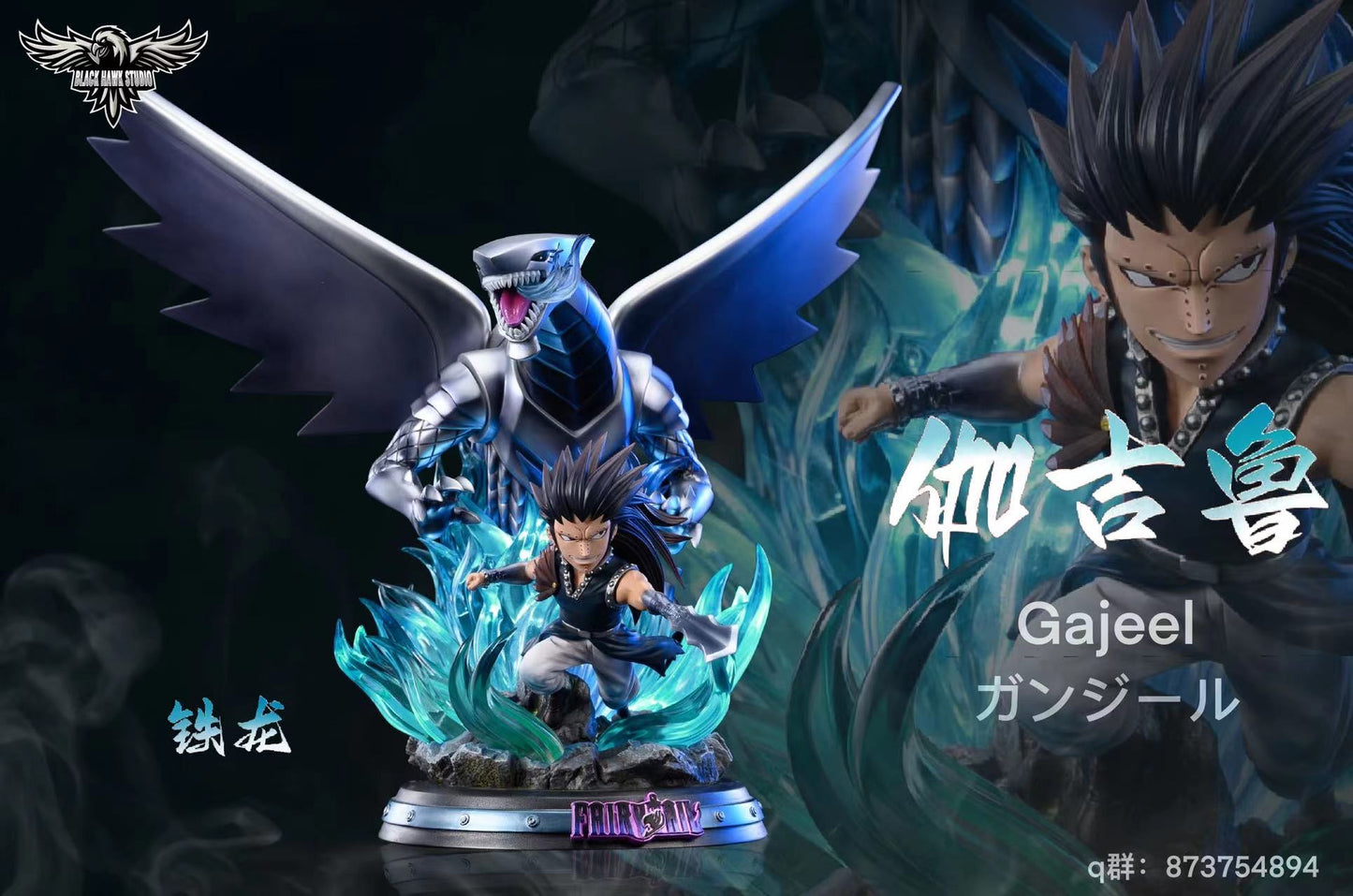 Black Hawk Studio - Gajeel Redfox [PRE-ORDER CLOSED]
