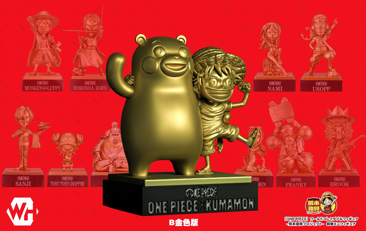 WH Studio - Kumamon and Luffy [PRE-ORDER CLOSED]