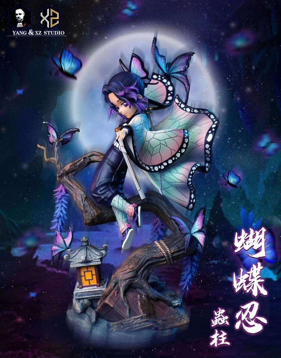 shinoburedo様へ XS Studios X Yang Studios - Demon Slayer Insect Pillar Kocho
