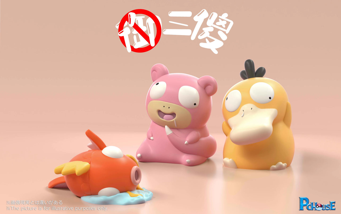 PC House - Stupid Series 3 Slowpoke Magikarp Psyduck [PRE-ORDER CLOSED]