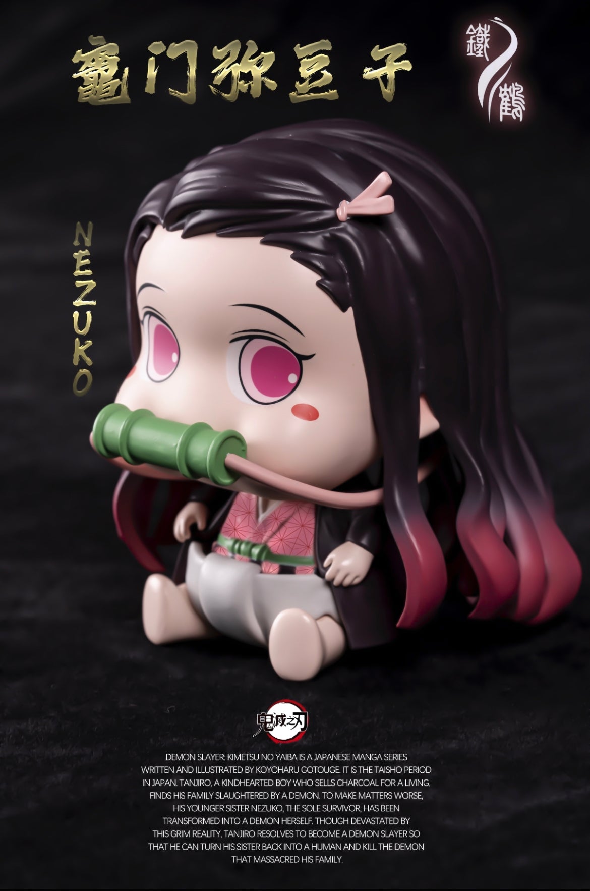 Iron Crane Studio - Baby Teats Series Demon Slayer [IN-STOCK]