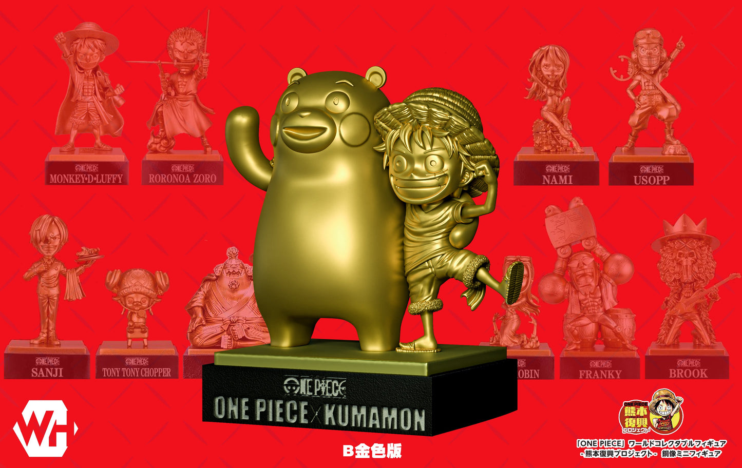 WH Studio - Kumamon and Luffy [PRE-ORDER CLOSED]