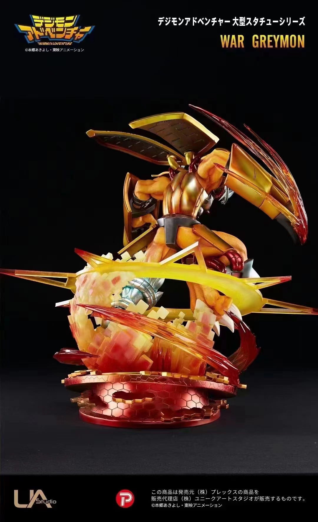 UNiQUE ART - Digimon WarGreymon and Yagami Taichi (Licensed) [PRE-ORDER CLOSED]