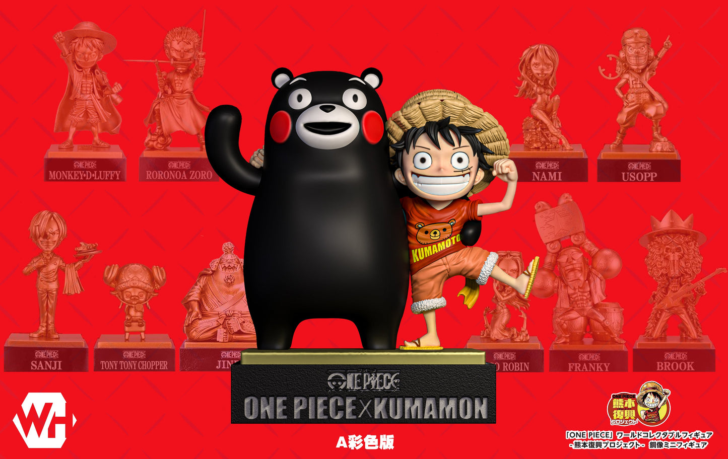 WH Studio - Kumamon and Luffy [PRE-ORDER CLOSED]