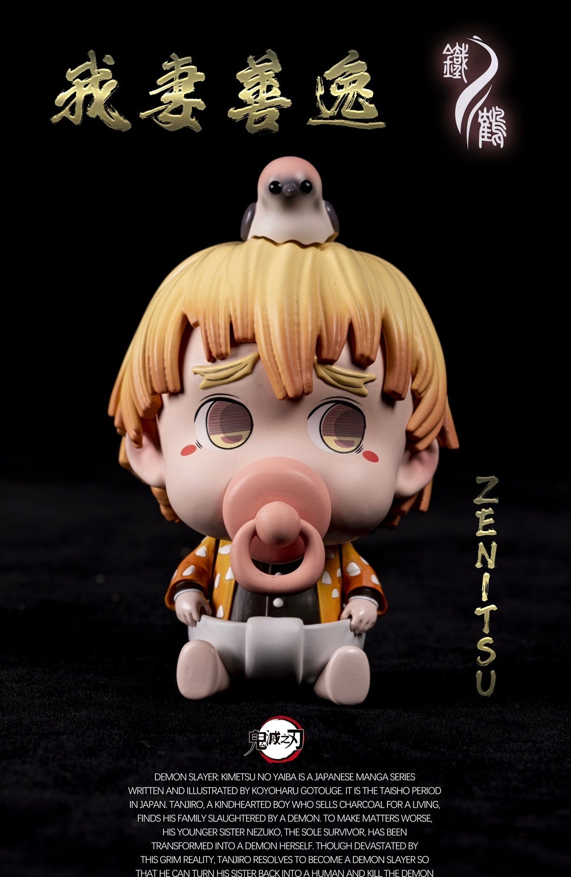 Iron Crane Studio - Baby Teats Series Demon Slayer [IN-STOCK]