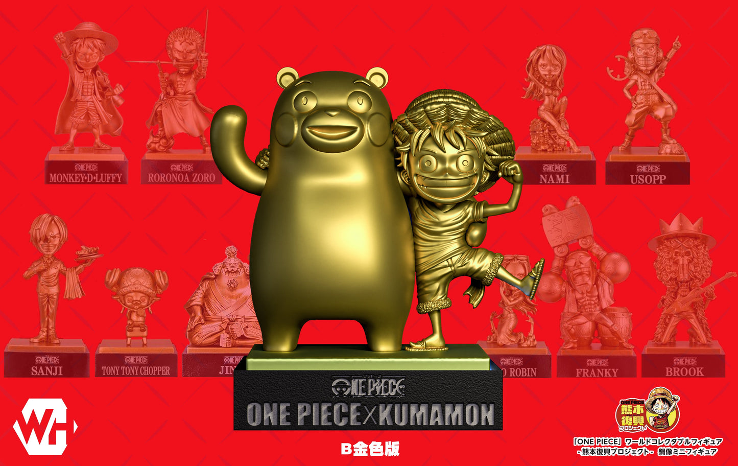 WH Studio - Kumamon and Luffy [PRE-ORDER CLOSED]