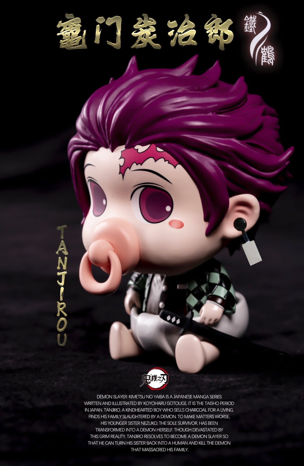 Iron Crane Studio - Baby Teats Series Demon Slayer [IN-STOCK]