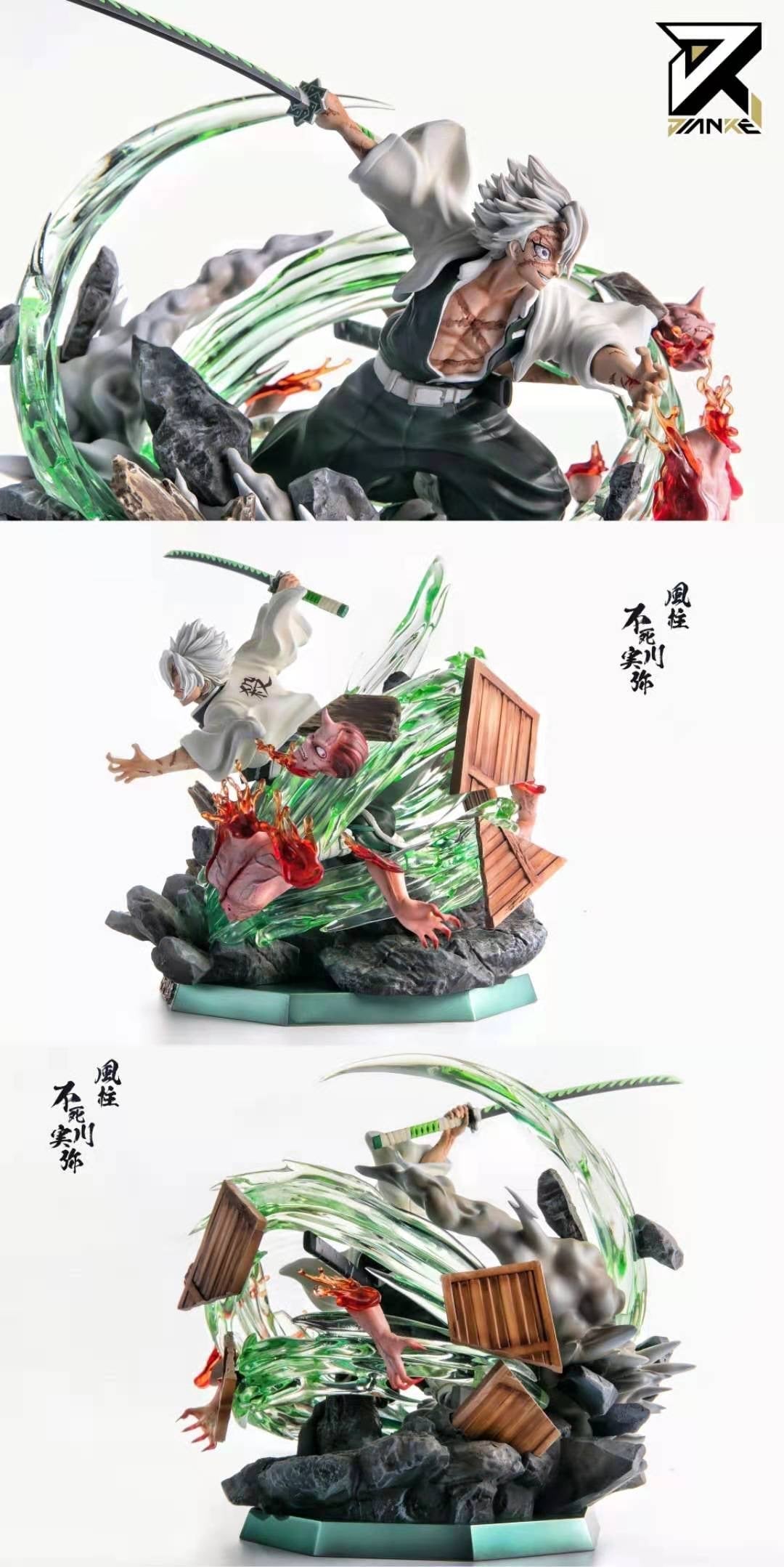 Jian Ke Studio - Wind Pillar Shinazugawa Sanemi [IN-STOCK]