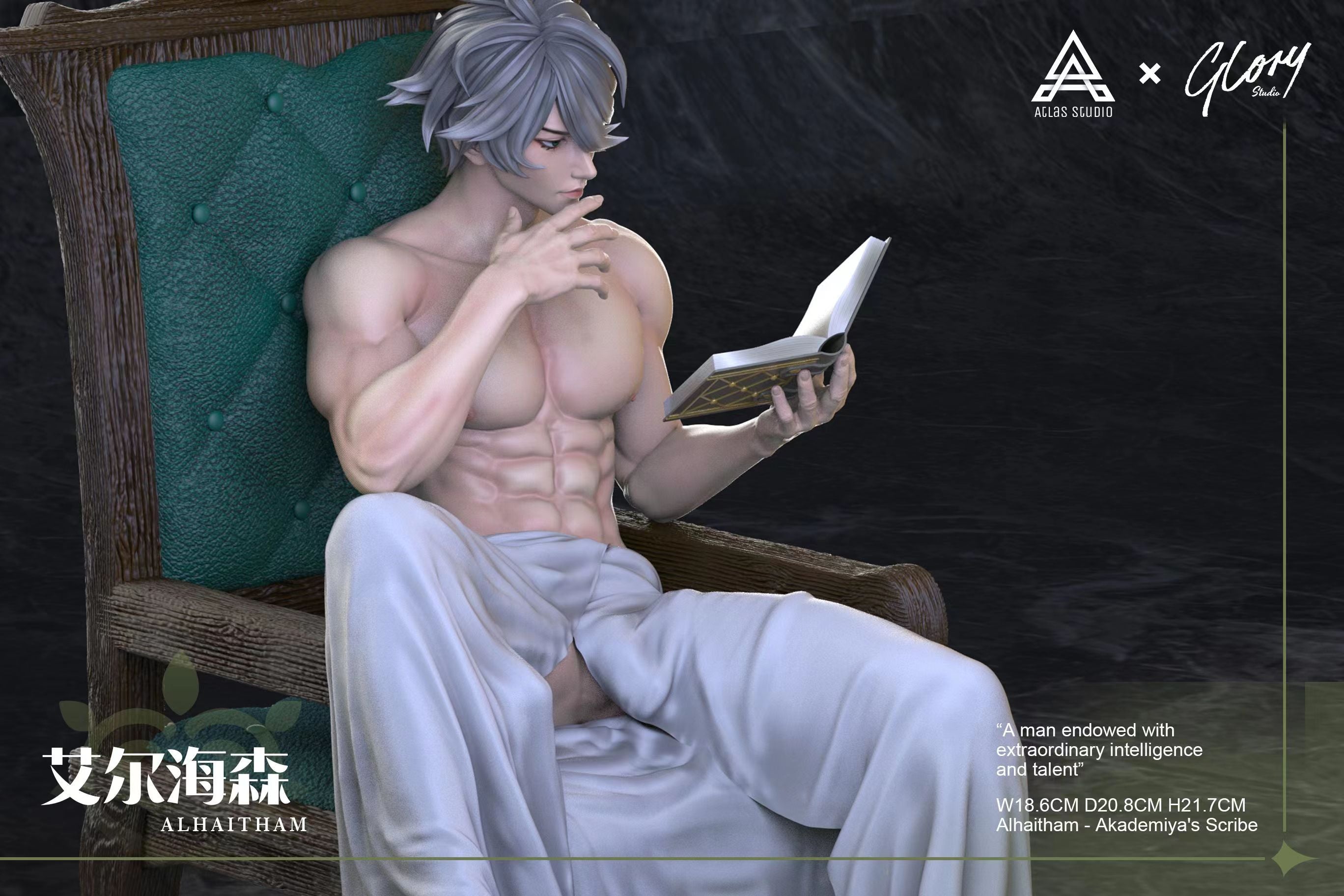 アルハイゼンフィギュアAtlas Studio Glory Studio 箱無 Atlas Studio x Glory Studio - Alhaitham Resin Resin Statue (Pre コミック・アニメ
