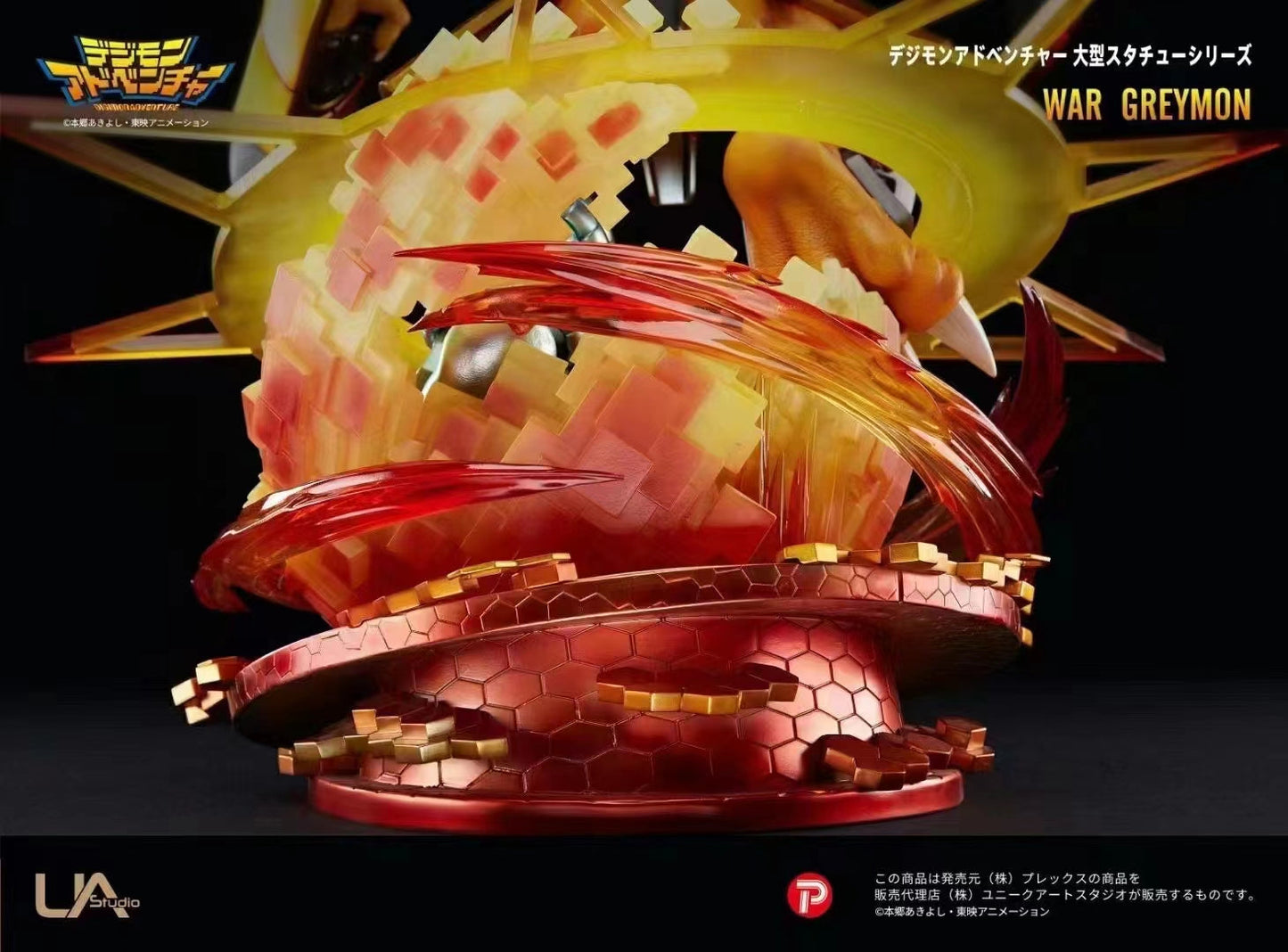 UNiQUE ART - Digimon WarGreymon and Yagami Taichi (Licensed) [PRE-ORDER CLOSED]