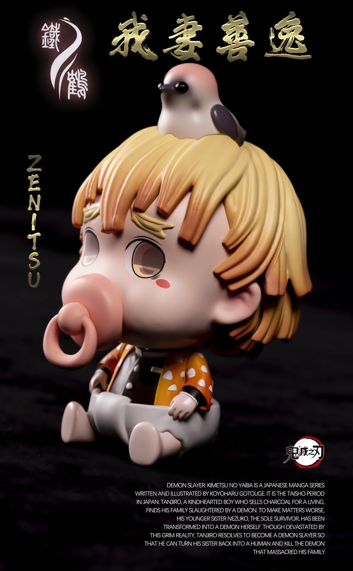 Iron Crane Studio - Baby Teats Series Demon Slayer [IN-STOCK]