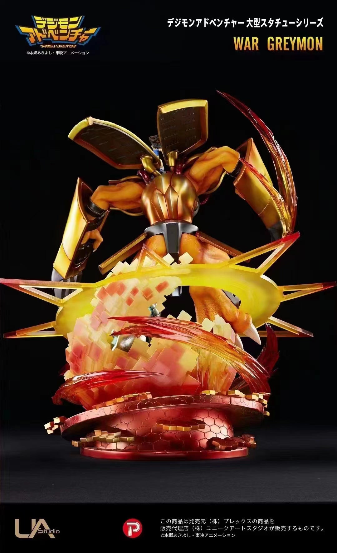 UNiQUE ART - Digimon WarGreymon and Yagami Taichi (Licensed) [PRE