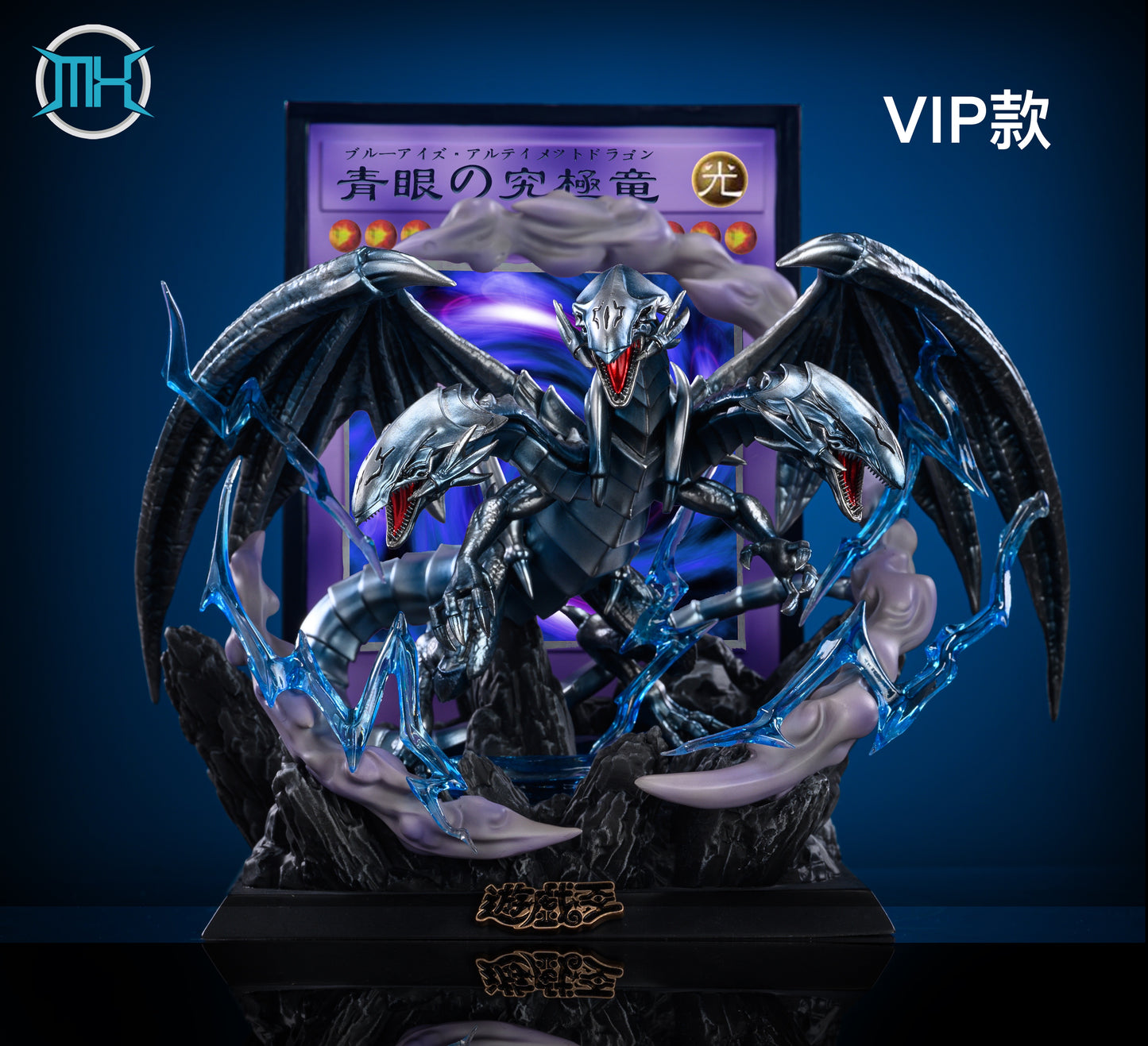 MX Studio - Blue Eyes Ultimate Dragon [PRE-ORDER CLOSED]