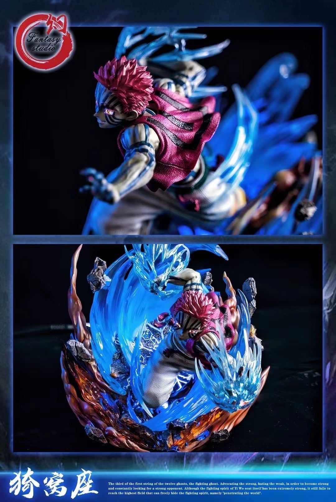 Fantasy Studio - Upper Moon 3 Akaza [IN-STOCK]