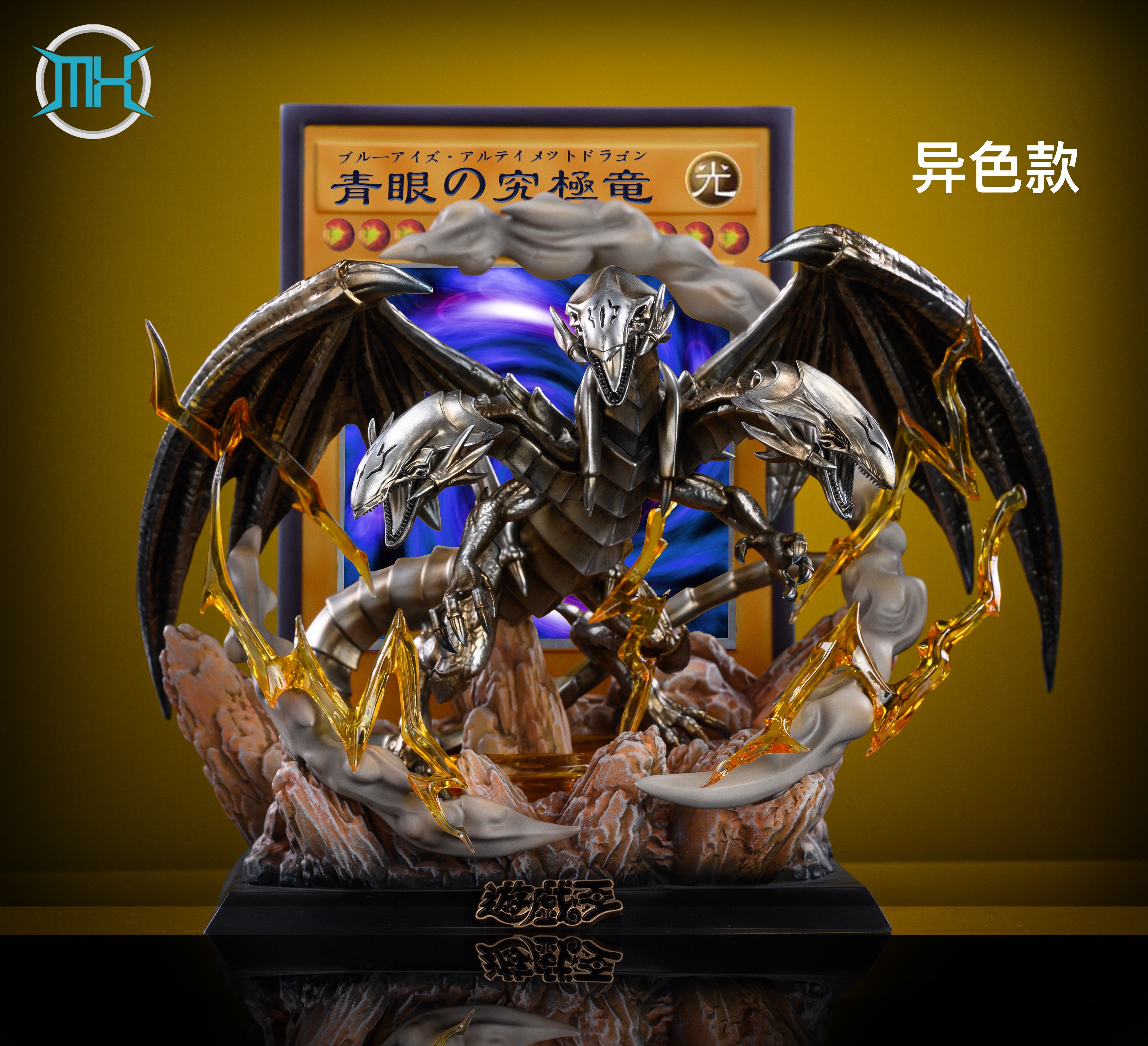 青眼の究極竜　ホロ　PSA10 BLUEEYES ULTIMATE DRAGON s-l400.jpg
