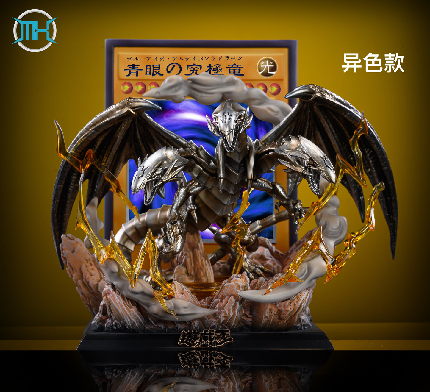 MX Studio - Blue Eyes Ultimate Dragon [PRE-ORDER CLOSED]